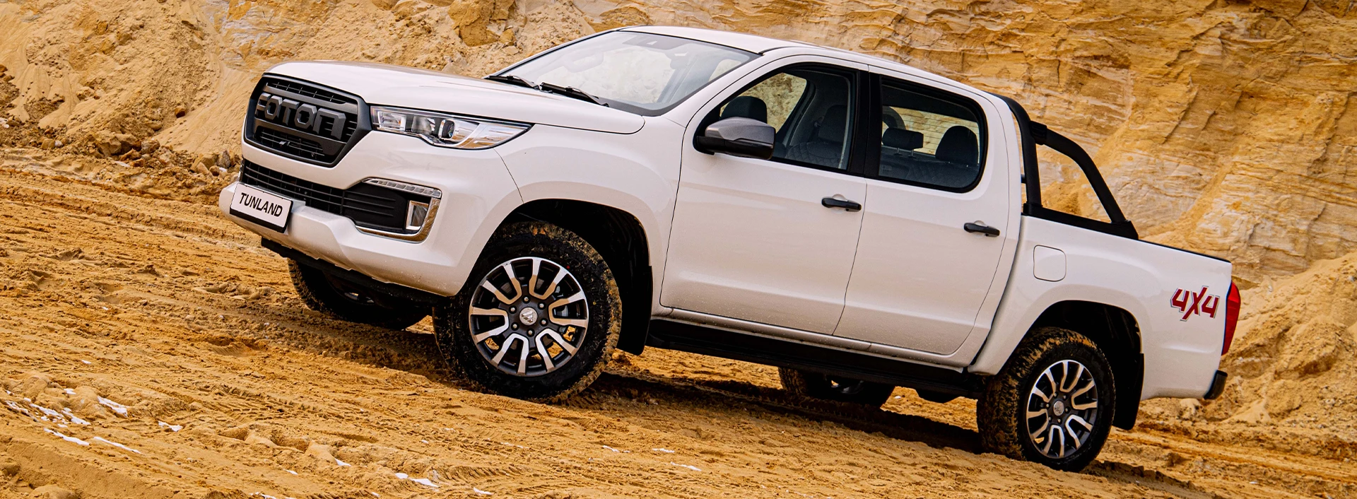 Fuzion Foton - pricing thumbnail